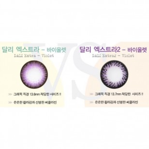 NEO Dali Extra2 Violet N043